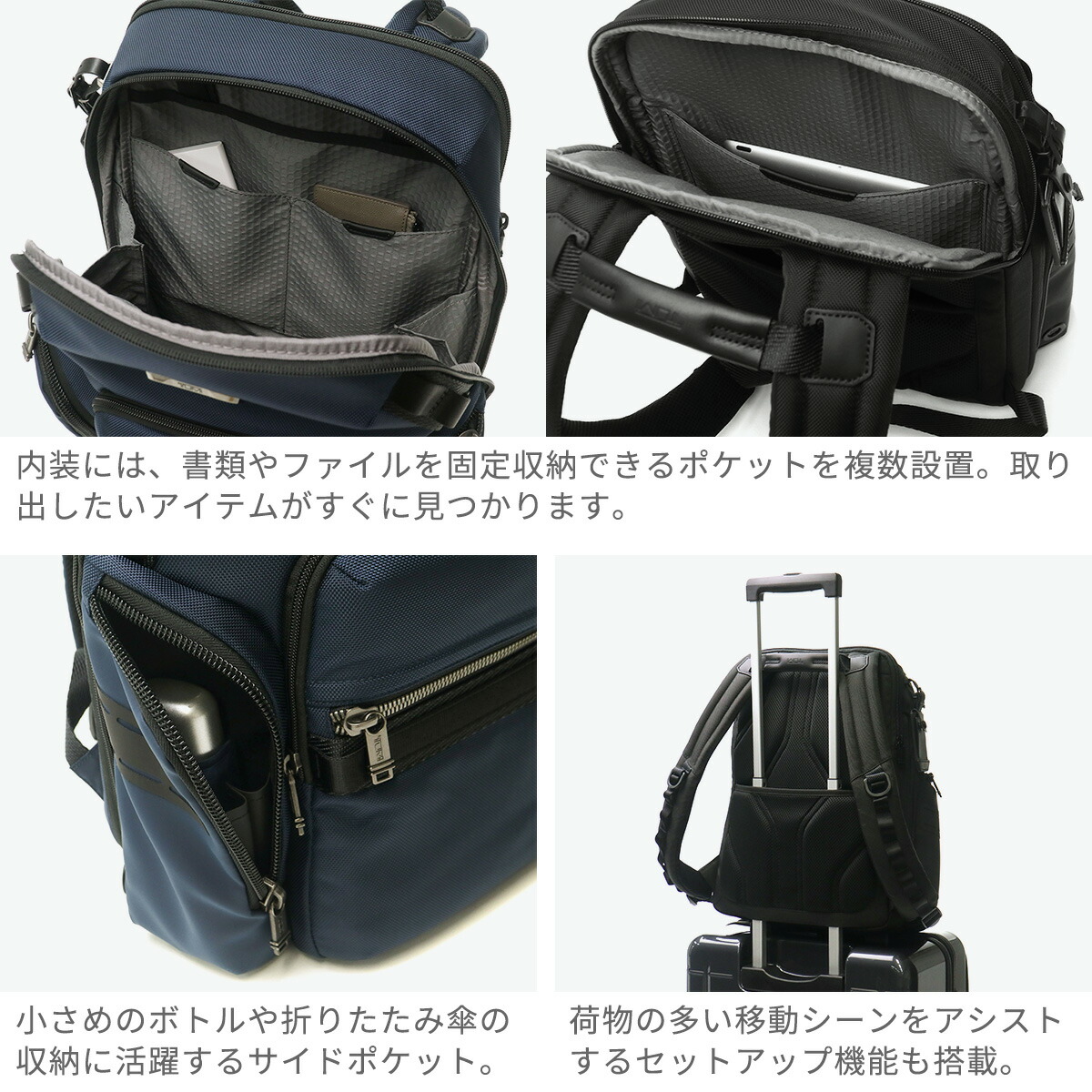 楽天市場】【最大48倍 23日2時迄】【正規品5年保証】 トゥミ リュック