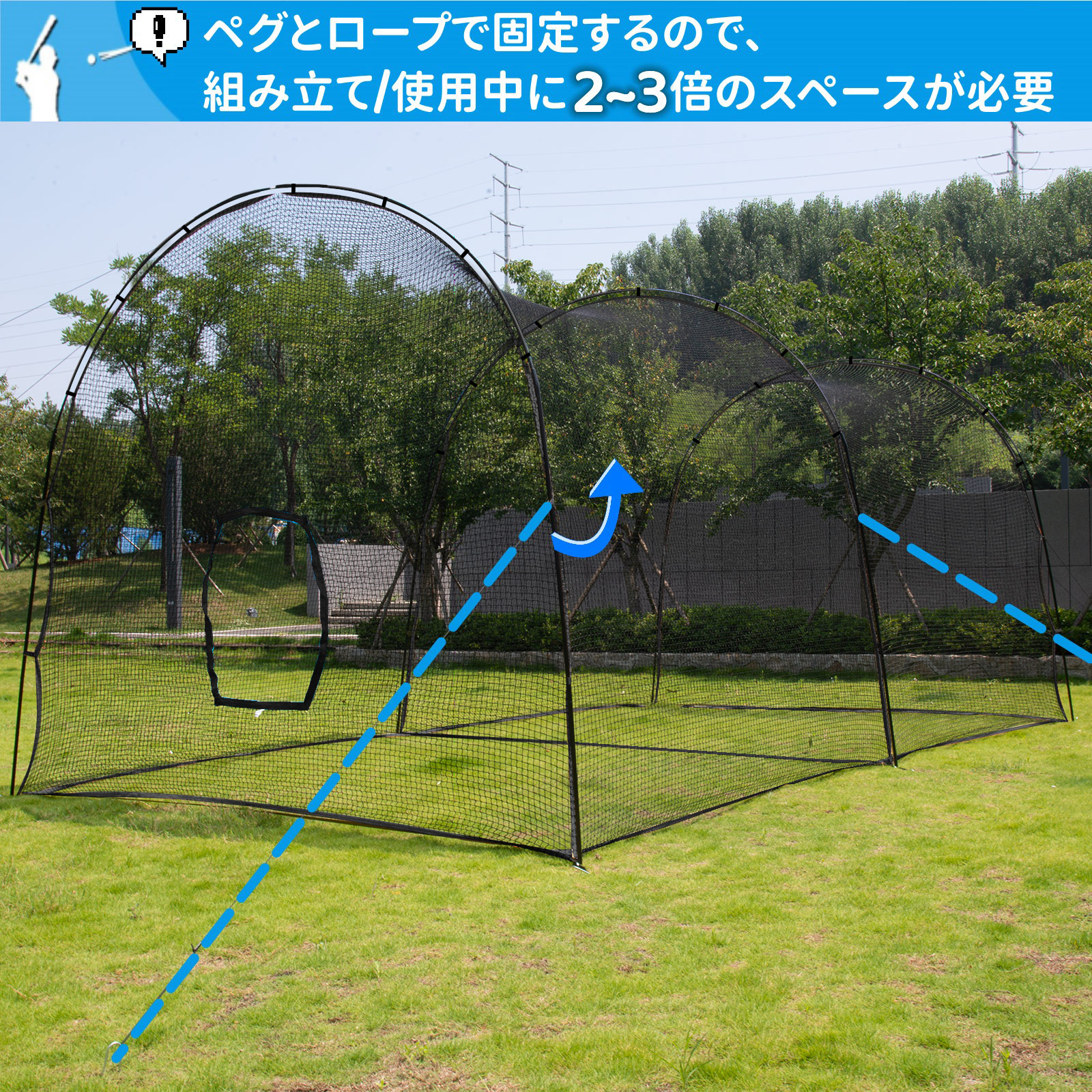 楽天市場】バッティングケージ バッティングネット 野球 野球ネット