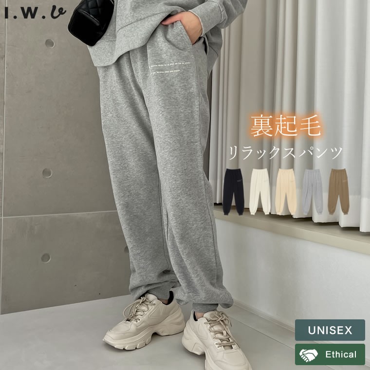 楽天市場】【OUTLET】S/M/Lサイズ [IWU（アイダブリュー）]ユニ