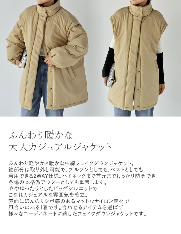 楽天市場】【SPECIAL FAIR】[低身長サイズ有]2WAYミドル丈ダウンライク