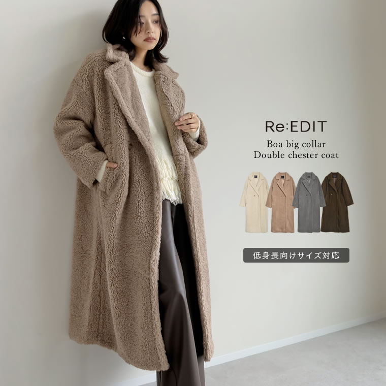楽天市場】【全品MAX1,500円OFFクーポン】[低身長サイズ有]ボアビッグ