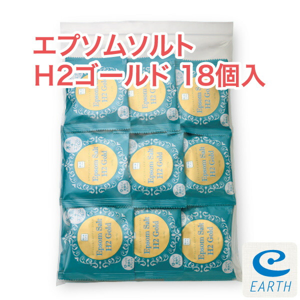 楽天市場】エプソムソルトH2ゴールド お得な18個入り 【送料無料