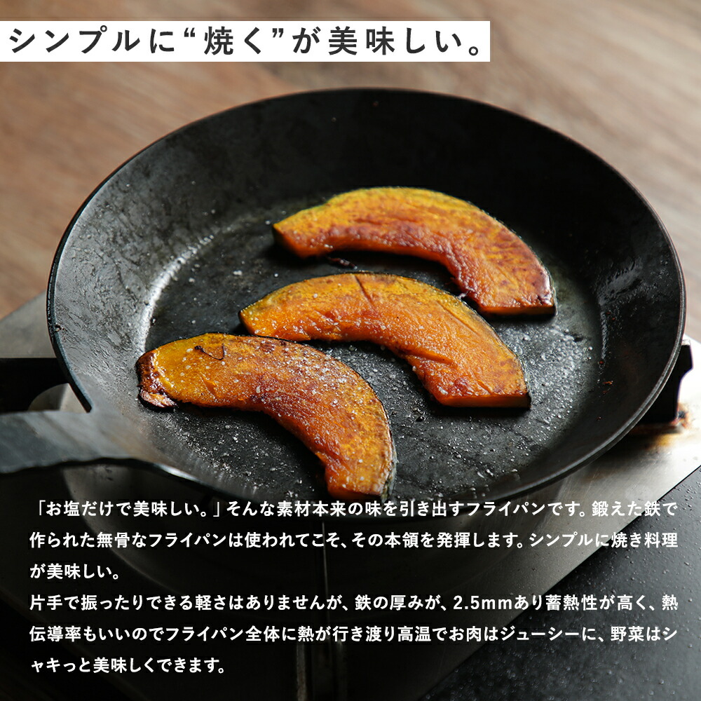 turk 20cm 鉄フライパン ケース付 トートバッグ付 アウトドア キャンプ