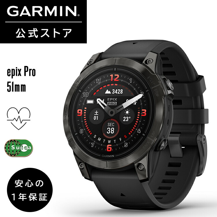 楽天市場】ガーミン（GARMIN） Index S2 Smart Scale Black 【日本正規