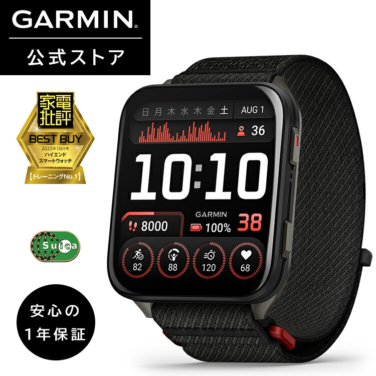 楽天市場】ガーミン（GARMIN） Index S2 Smart Scale White 【日本正規