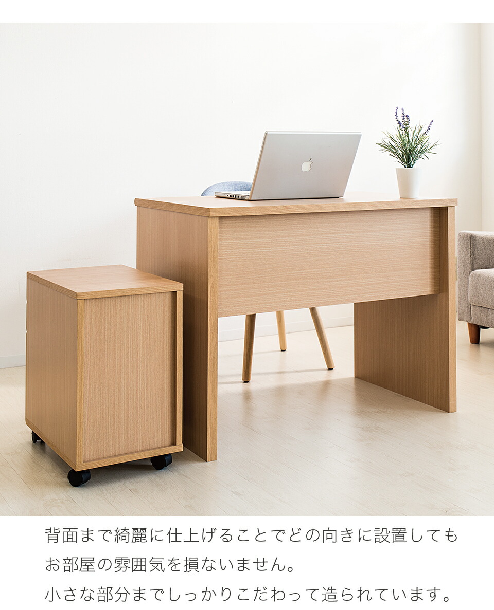 楽天市場】【9ヶ月保証付】鍵付きパーソナルデスク2点セット 幅90cmの