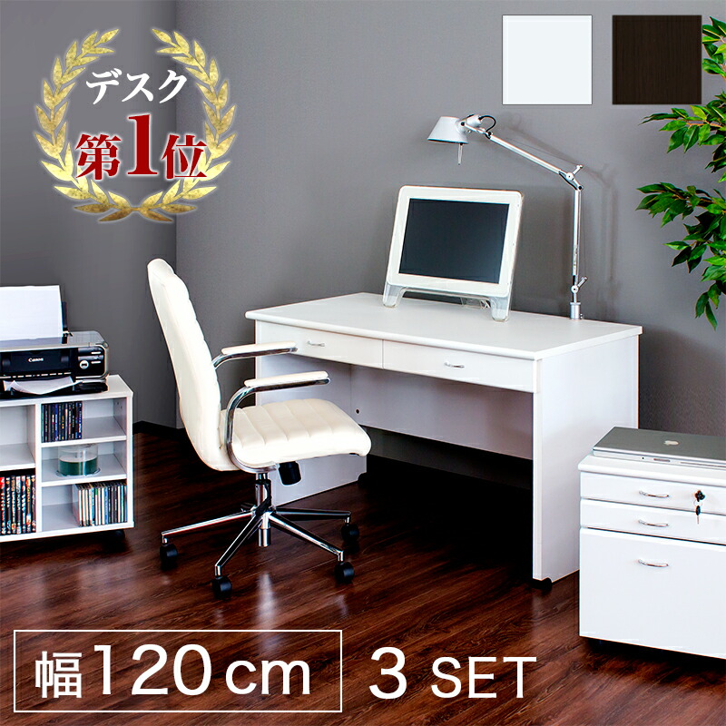 楽天市場】最大3000円OFFクーポン配布中 02/18(水)00:00〜 オフィス