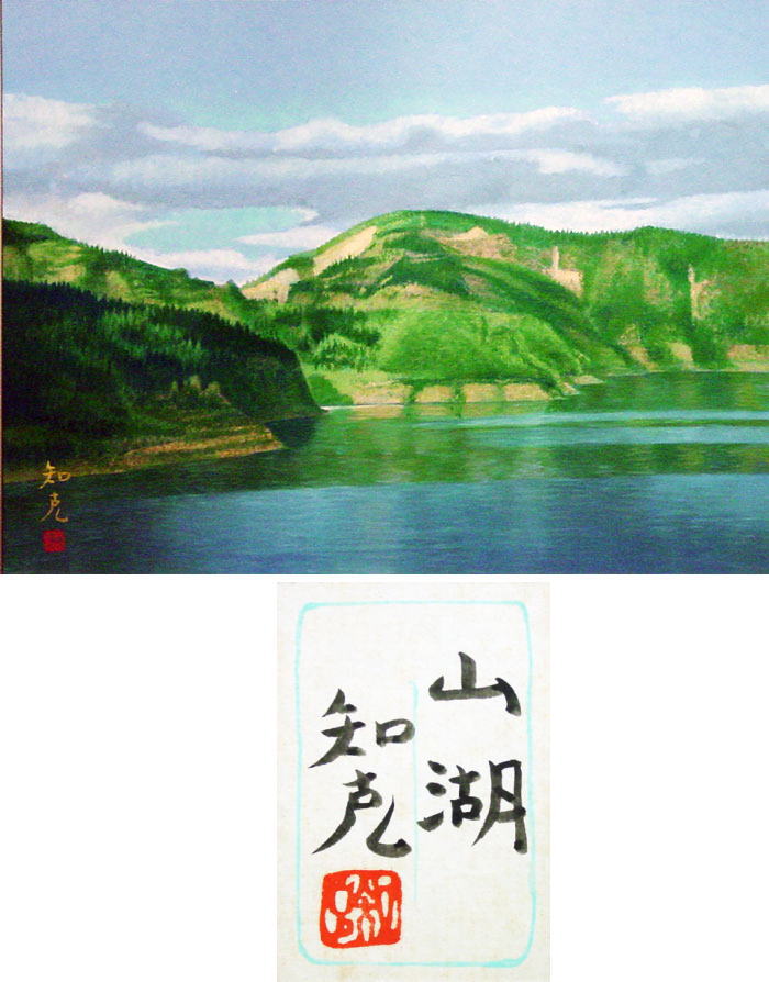 imgrc0073233457.jpg