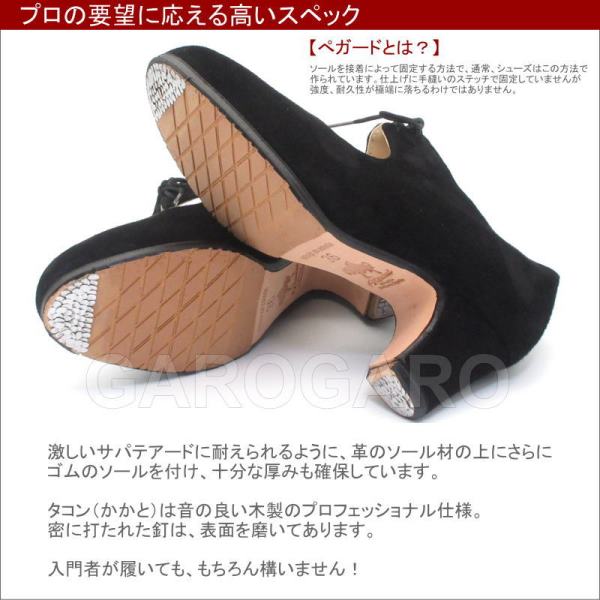楽天市場】OSUNA プロフェッショナル用フラメンコシューズ 釘あり Ante