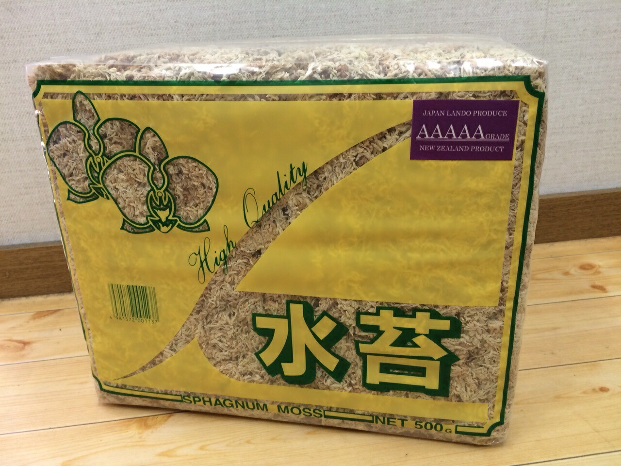 楽天市場】水苔ニュージーランド産最高級ハイグレード 5A Spagmoss約
