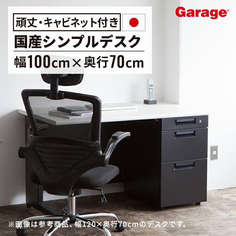 楽天市場】《メーカー直販》PLUS オフィスデスク スチールデスク SH 片