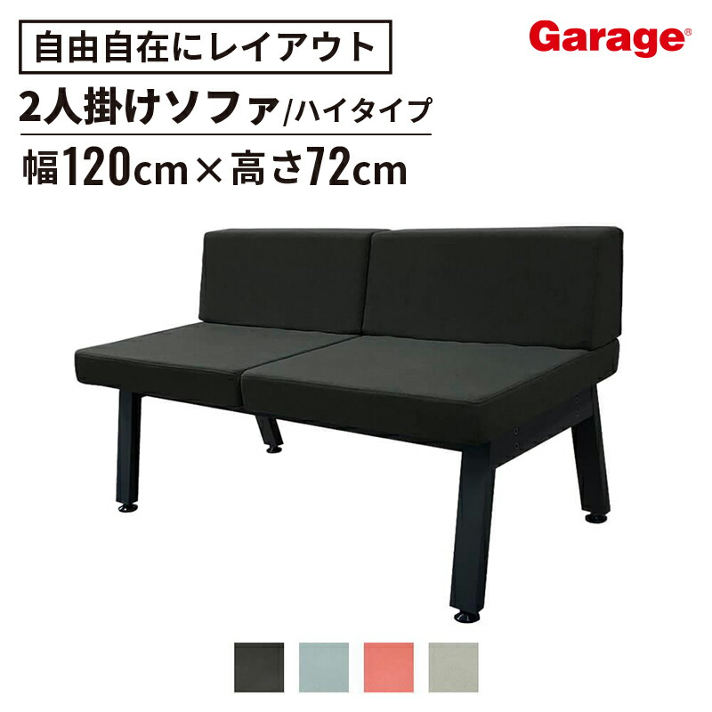 楽天市場】トマト（ソファ・ソファベッド｜インテリア・寝具・収納）の通販