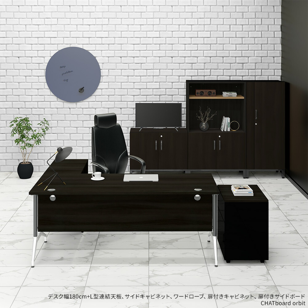 楽天市場】【最大P20倍！25日AM10時まで】キャビネット 扉付き OX 幅