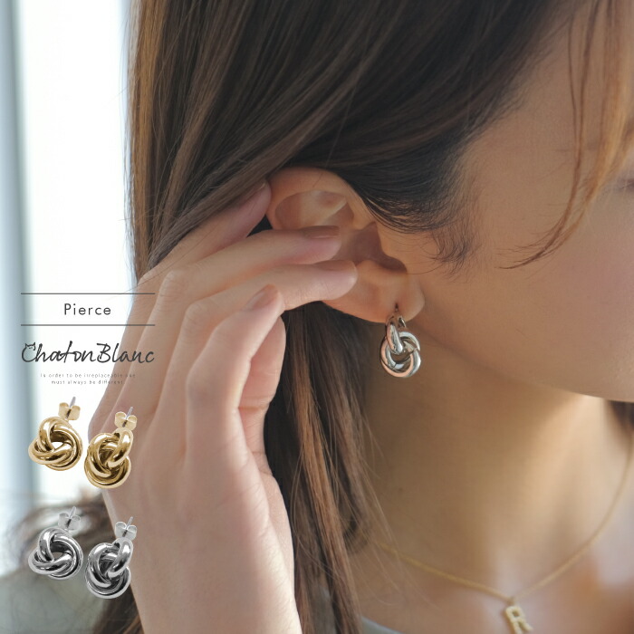 楽天市場】＼1000円ポッキリ／ トリニティリングピアス レディース