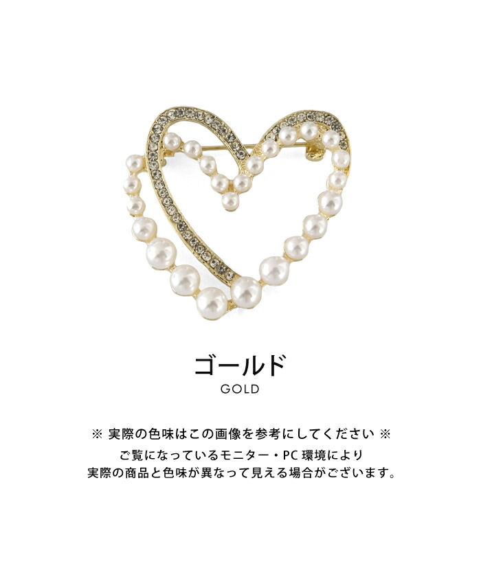 楽天市場】パールハートブローチ レディース ゴールド ≪ゆうメール便