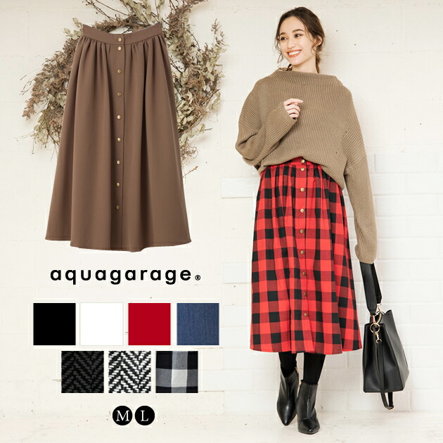 楽天市場】クーポンで20％OFF□ フロントボタン フレアスカート