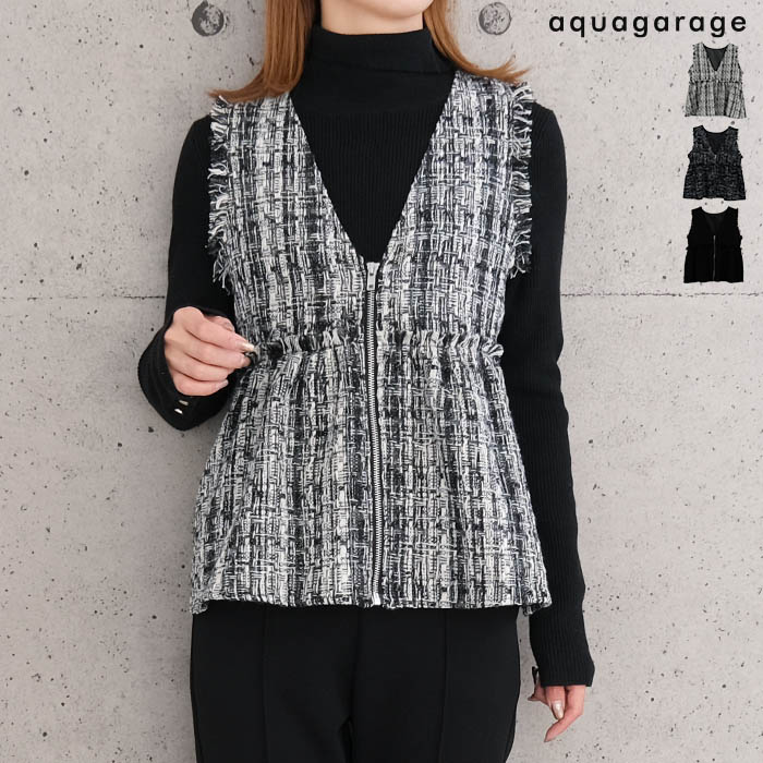 楽天市場】【セットアップ可】ツイードペプラムジップベスト 冬 M