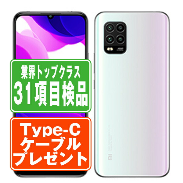 楽天市場】xiaomi mi note 10 lite（スマートフォン本体