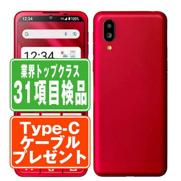 楽天市場】シンプルスマホ6 ケース ソフトバンク（スマートフォン本体