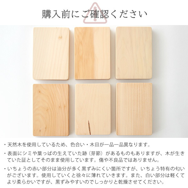 楽天市場】ウッドペッカー woodpecker いちょうの木のまな板 真四角