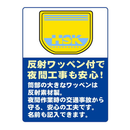 楽天市場】道路舗装工事用 安全靴 HSKマジック 23.0-28.0cm 野口ゴム