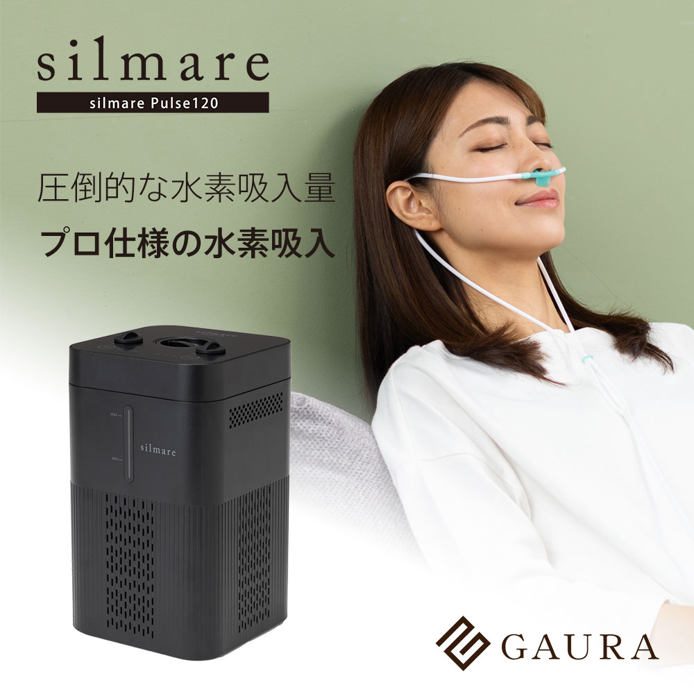 楽天市場】［送料無料］［1年保証］水素吸入器 水素生成器 家庭用
