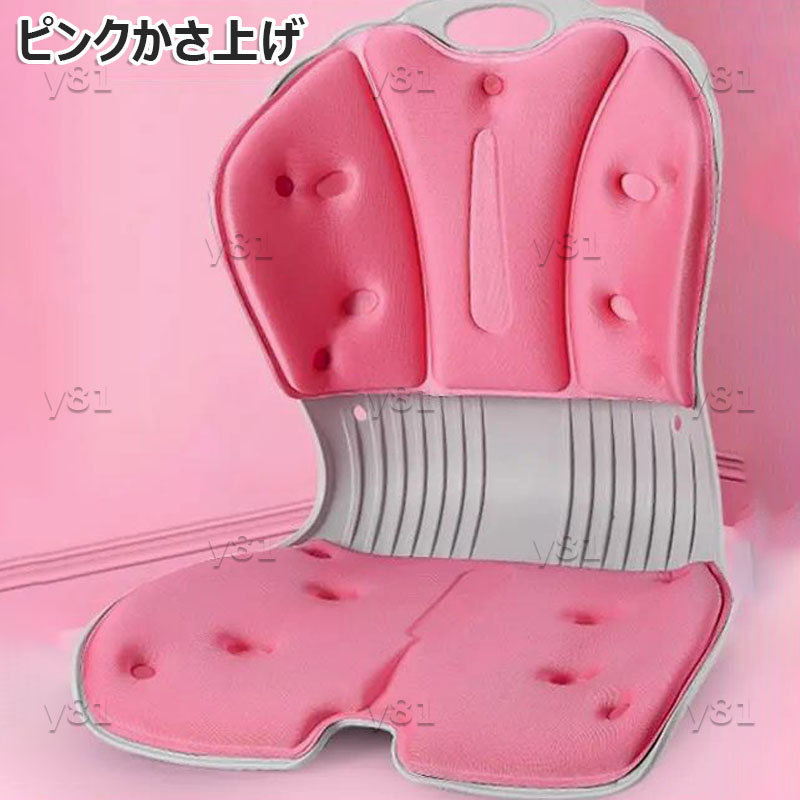 楽天市場】姿勢矯正 椅子 座るだけ腰が痛くならないクッション