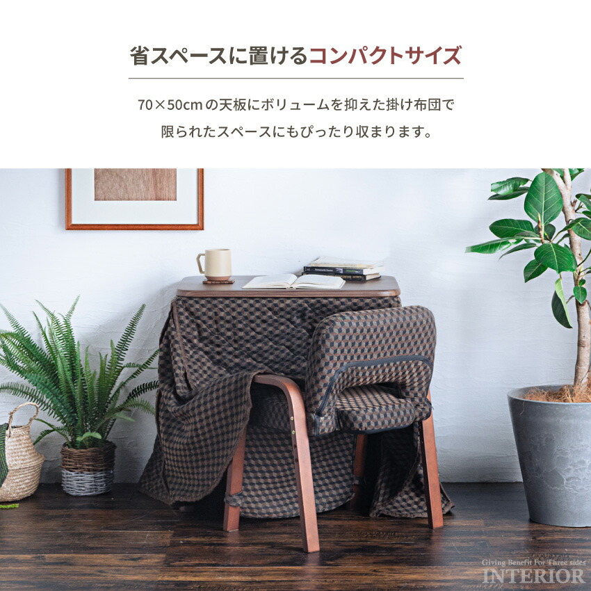 楽天市場】こたつ テーブル ハイタイプ ロータイプ コタツ ダイニング