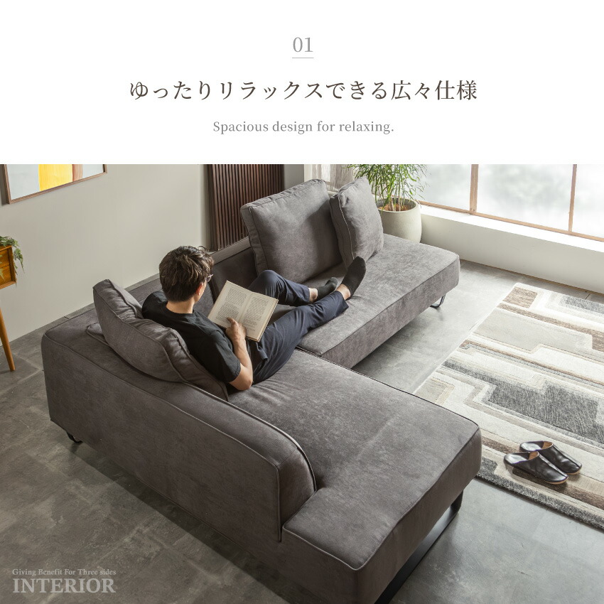 楽天市場】マラソン期間限定クーポン配布！コーナーソファー