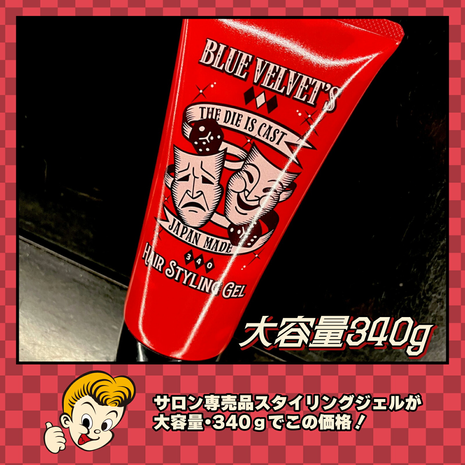 楽天市場】【送料無料】 スーパーハードジェル BV TWOFACE GEL 340g 無