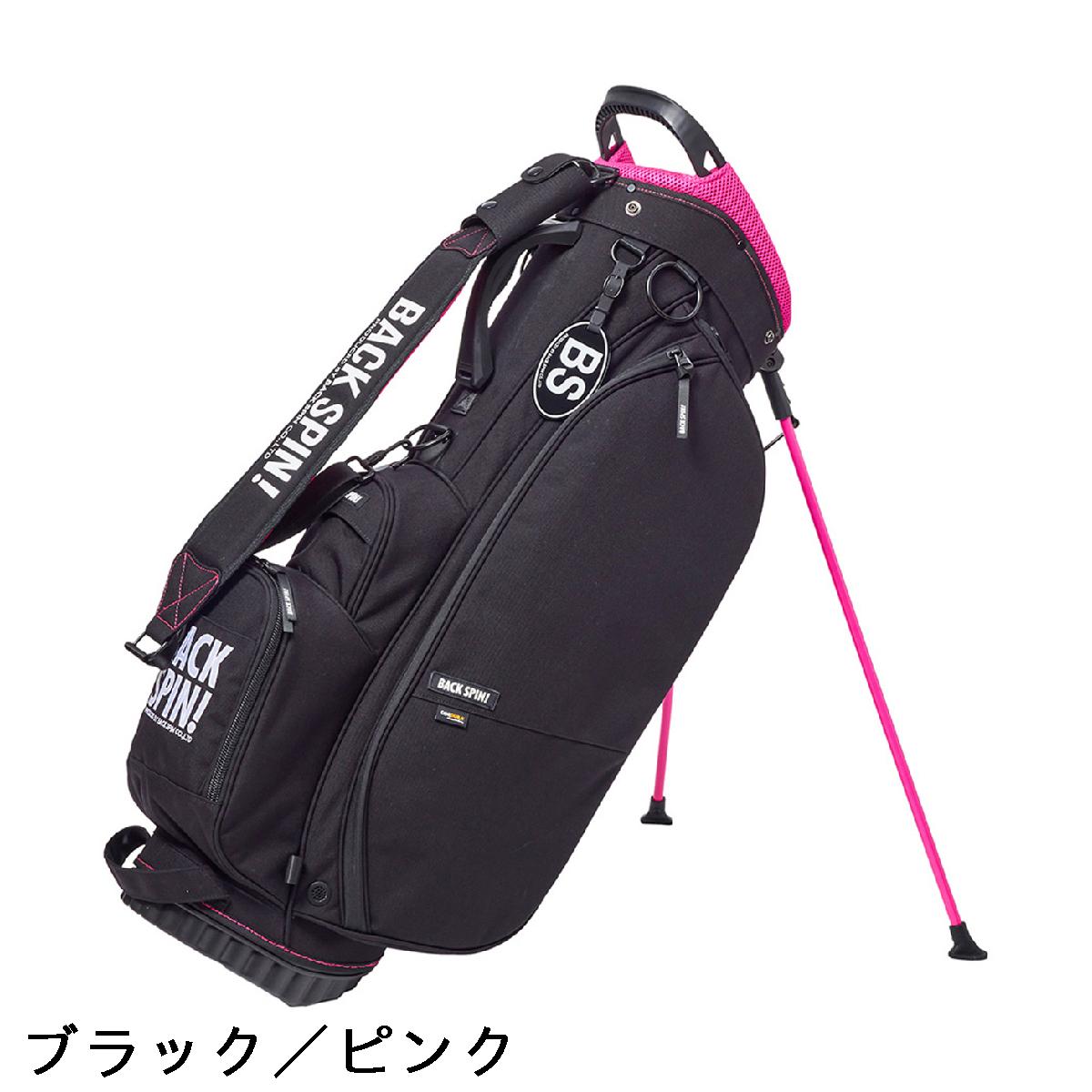 楽天市場】バックスピン BACK SPIN! スタンドキャディバッグ : GDO