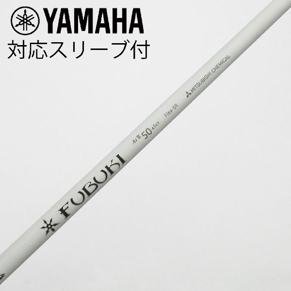 楽天市場】fubuki k シャフトの通販