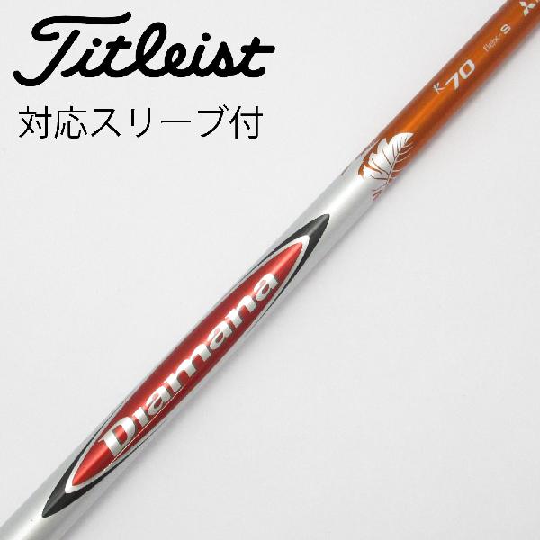 楽天市場】diamana 50 sの通販
