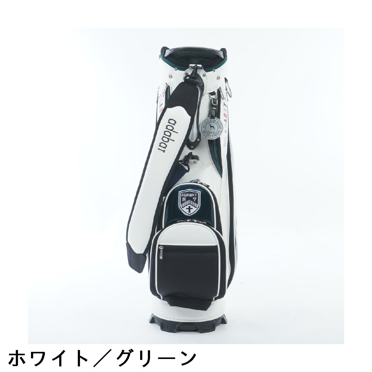 楽天市場】アダバット adabat キャディバッグ : GDOゴルフショップ