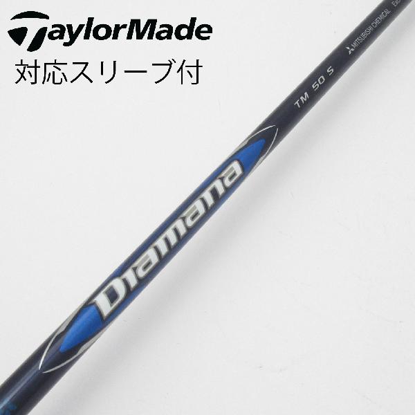 楽天市場】diamana 50 sの通販