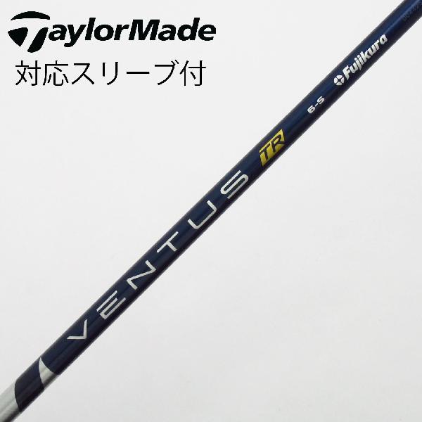 楽天市場】テーラーメイド ドライバー ventus blue6の通販