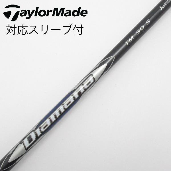 楽天市場】diamana 50 sの通販