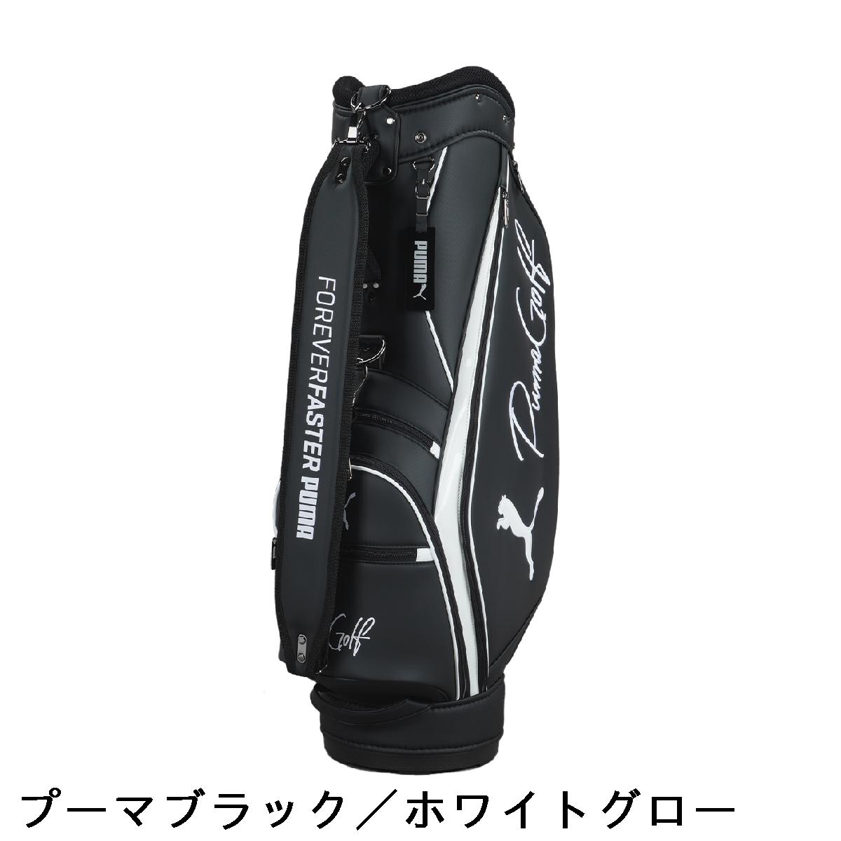 PUMA DRIVEFASTER キャディバッグ ホワイト・ブラック PUMA