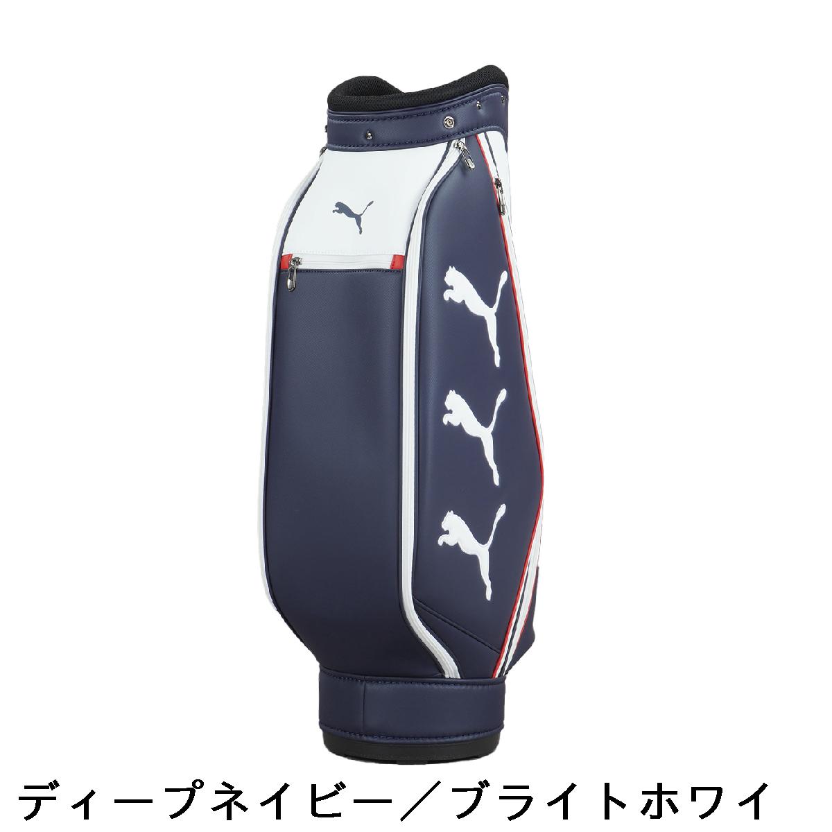 楽天市場】プーマ PUMA キャディバッグ : GDOゴルフショップ 楽天市場店