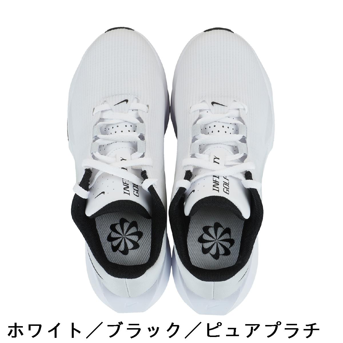 楽天市場】ナイキ NIKE インフィニティ G NN ゴルフシューズ : GDO