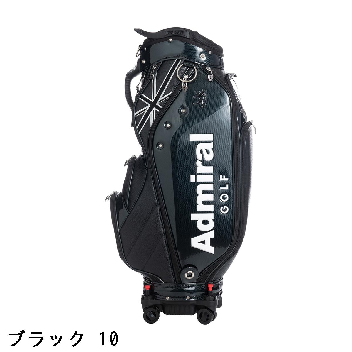 楽天市場】アドミラル Admiral トラベルカバーセット キャスター付き