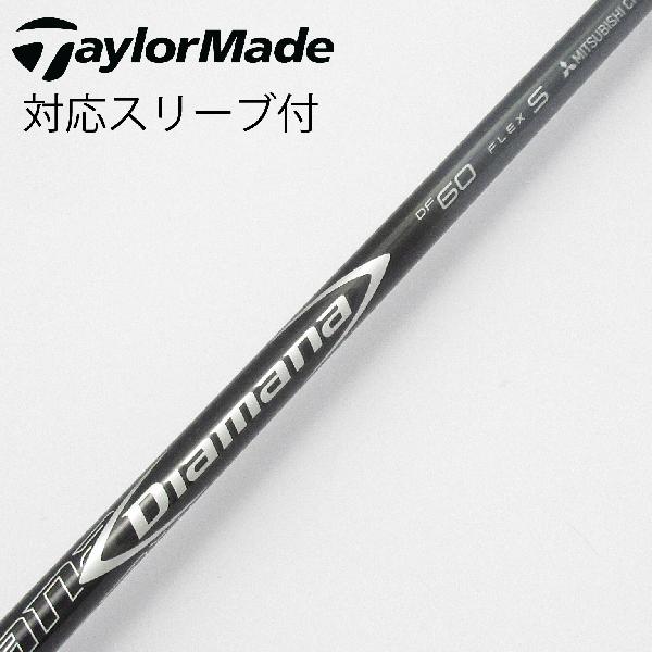 楽天市場】diamana df テーラーメイドの通販