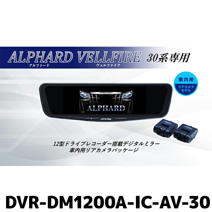 dm1200a-ic-av-30-n.jpg