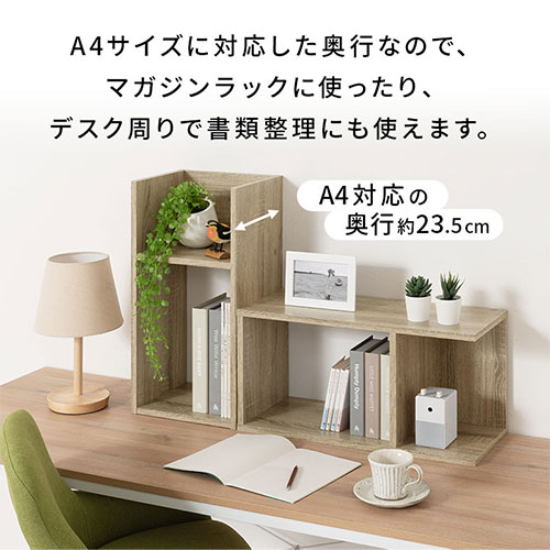楽天市場】コの字 ラック 木製 ディスプレイラック 卓上 ミニラック