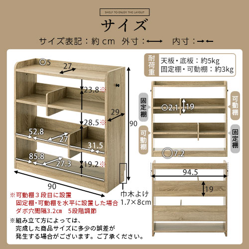 楽天市場】ラック 大容量 本棚 コンパクト 木製 オープンラック