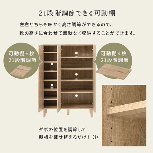 楽天市場】靴箱 扉付き 木製 シューズボックス シューズラック スリム