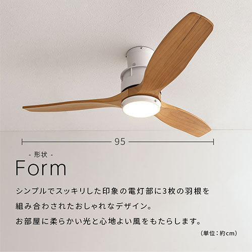 楽天市場】【お買い物マラソン開催中 23日1:59迄】 シーリングファン