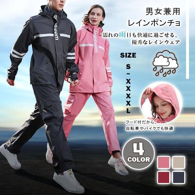 ゴルフ レインウェア 大きいサイズ」の人気商品一覧 | 安い商品を通販