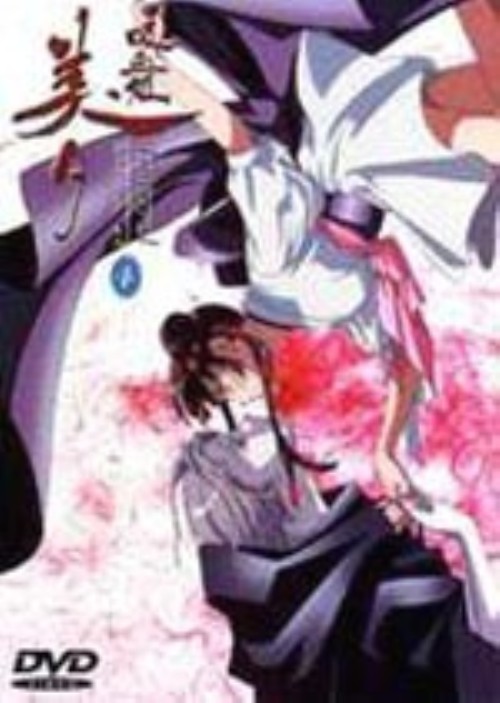楽天市場】吸血姫美夕（アニメ｜DVD）：CD・DVDの通販