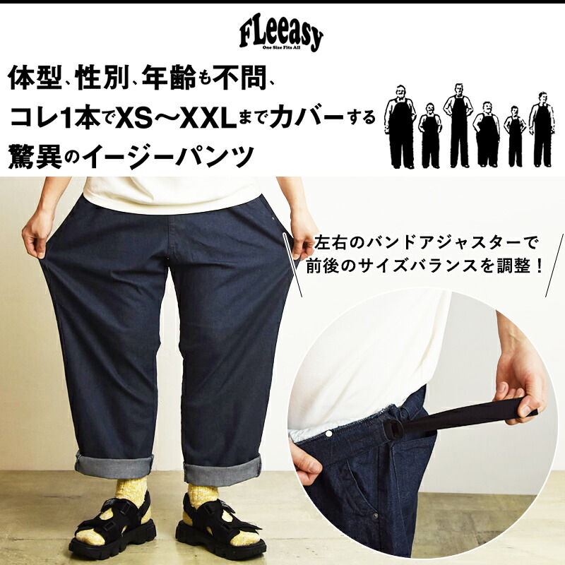 East prayers Lサイズ デニムパンツ イーストプレイヤーズ East